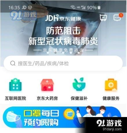 最新版映客使用指南,详细步骤带你玩转映客APP