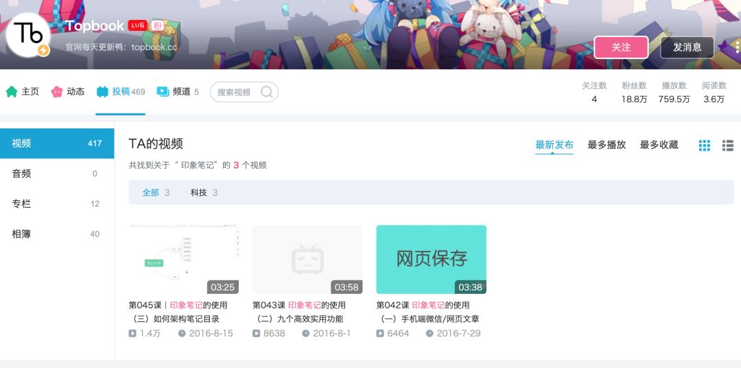 凹凸视频网最新内容,观看与学习视频课程的详细步骤指南