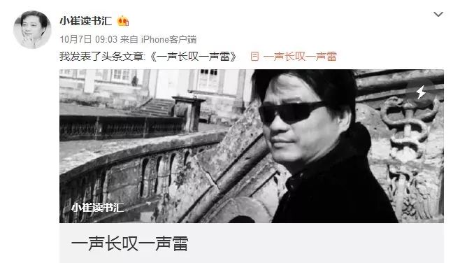 崔永元最新举报揭示背后真相的惊人内幕