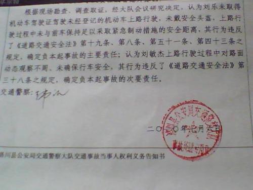 死亡证明最新规定，时代的进步与法规的完善同步前行