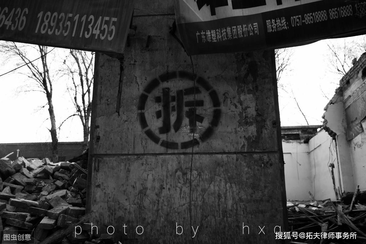 最新强拆规定与小巷风情小店的生存现状