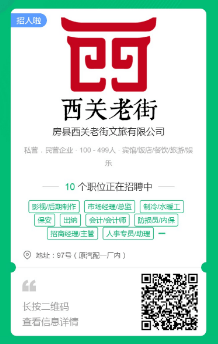 喀什最新招聘信息今日更新,工作、友情与温馨记忆的开始