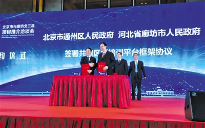 北三县最新新闻,学习变革浪潮中的自信成就未来之路