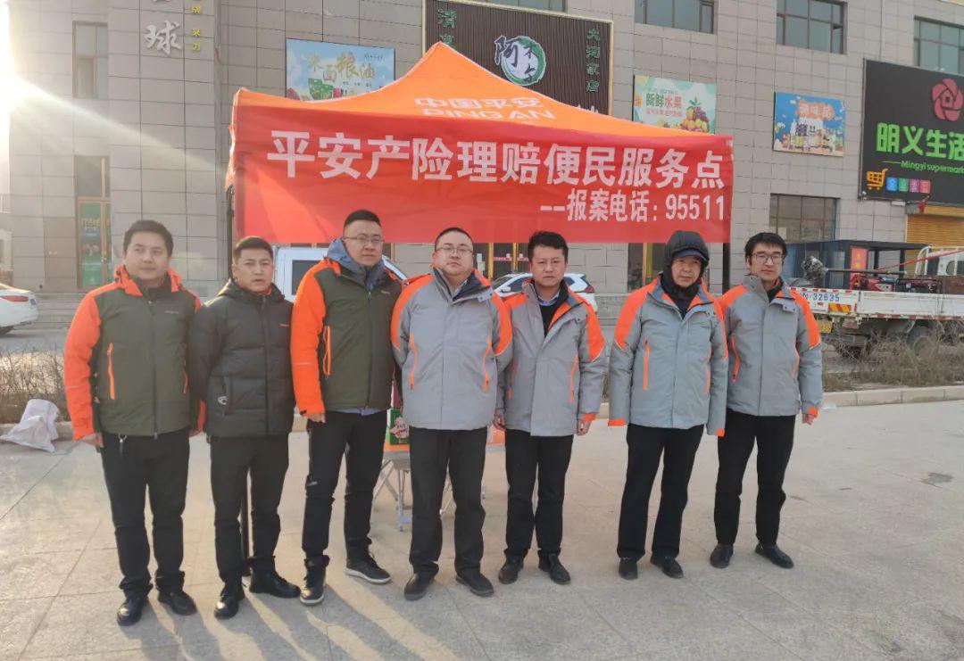 青海平安最新动态更新,最新消息汇总