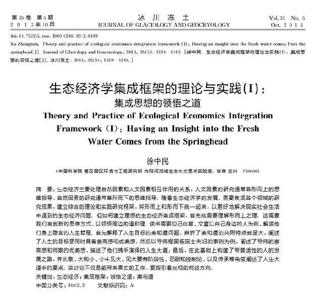 如何找到导师最新论文，开启学术探索之旅，自信起航之路