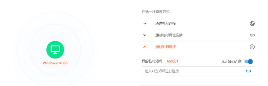 掌握新时代的文件传输技术，秒传最新消息速递