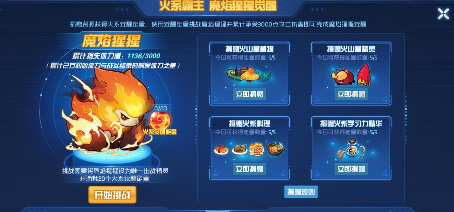 赛尔号2018最新辅助，探索自然美景的奇妙之旅