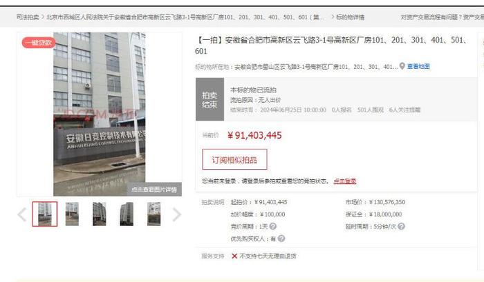 那元禹最新微博动态及操作指南