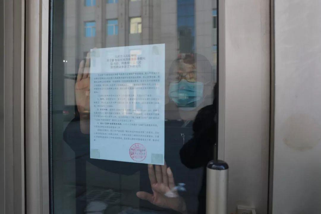 大庆疫情最新动态与大自然宁静之美的探索呼唤