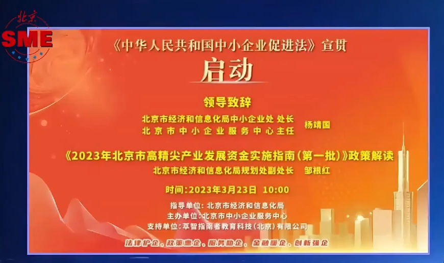 2023年澳门一肖一码,科学分析解释说明_钻石版18.869