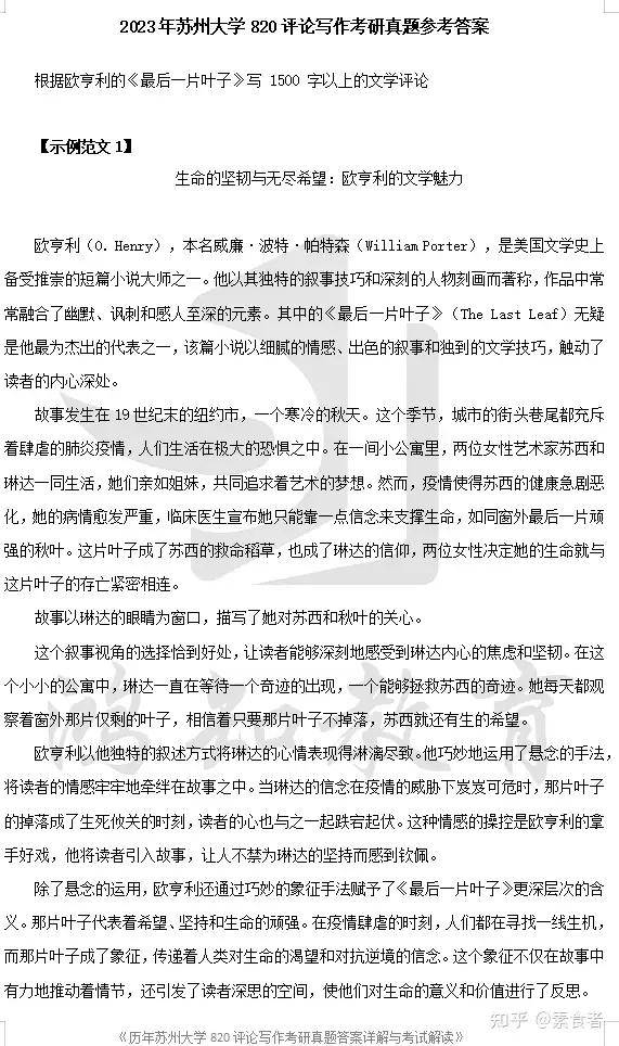 2025新奥正版资料大全,统计信息解析说明_妹妹版18.820