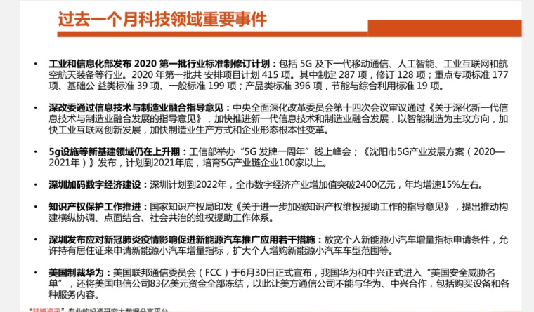 2025澳门今晚必开一肖,精细化方案决策_贴心版18.459