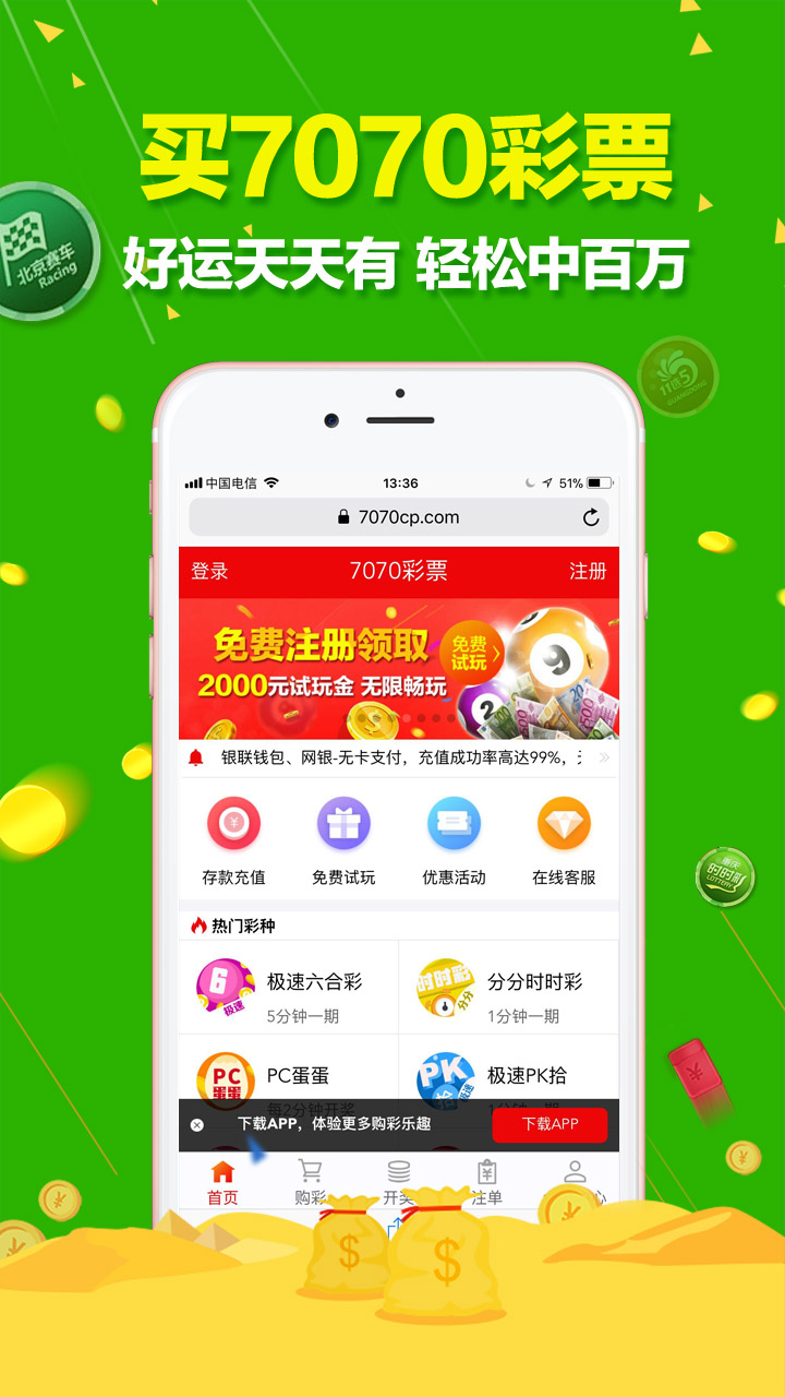 2025澳门六天天开彩,精细评估方案_跨界版18.218