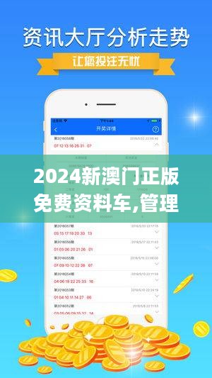 2025澳门正版免费精准大全,平衡执行计划实施_界面版18.315
