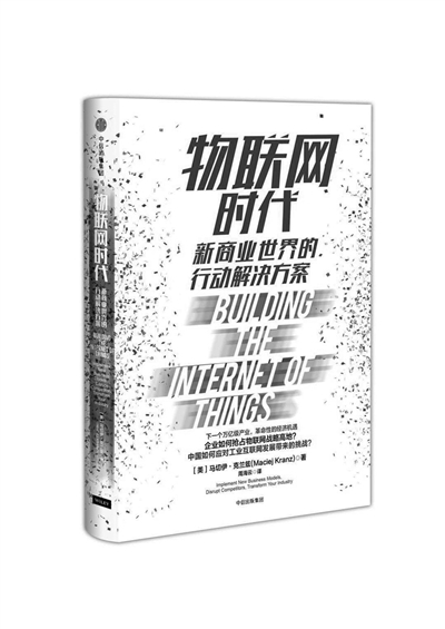 2025澳门特马今晚开奖的背景故事,快速解答方案设计_动态版18.413