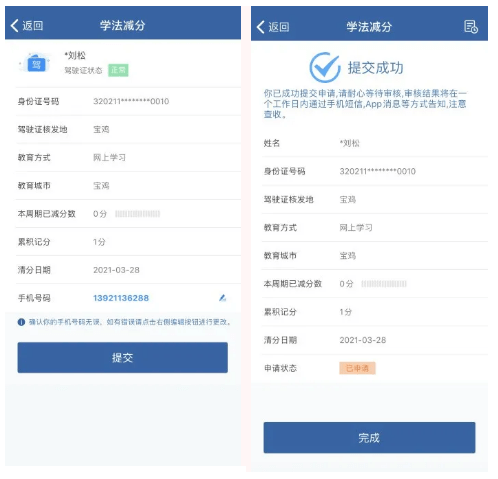 494949今晚开奖结果号码,实地验证实施_散热版18.587