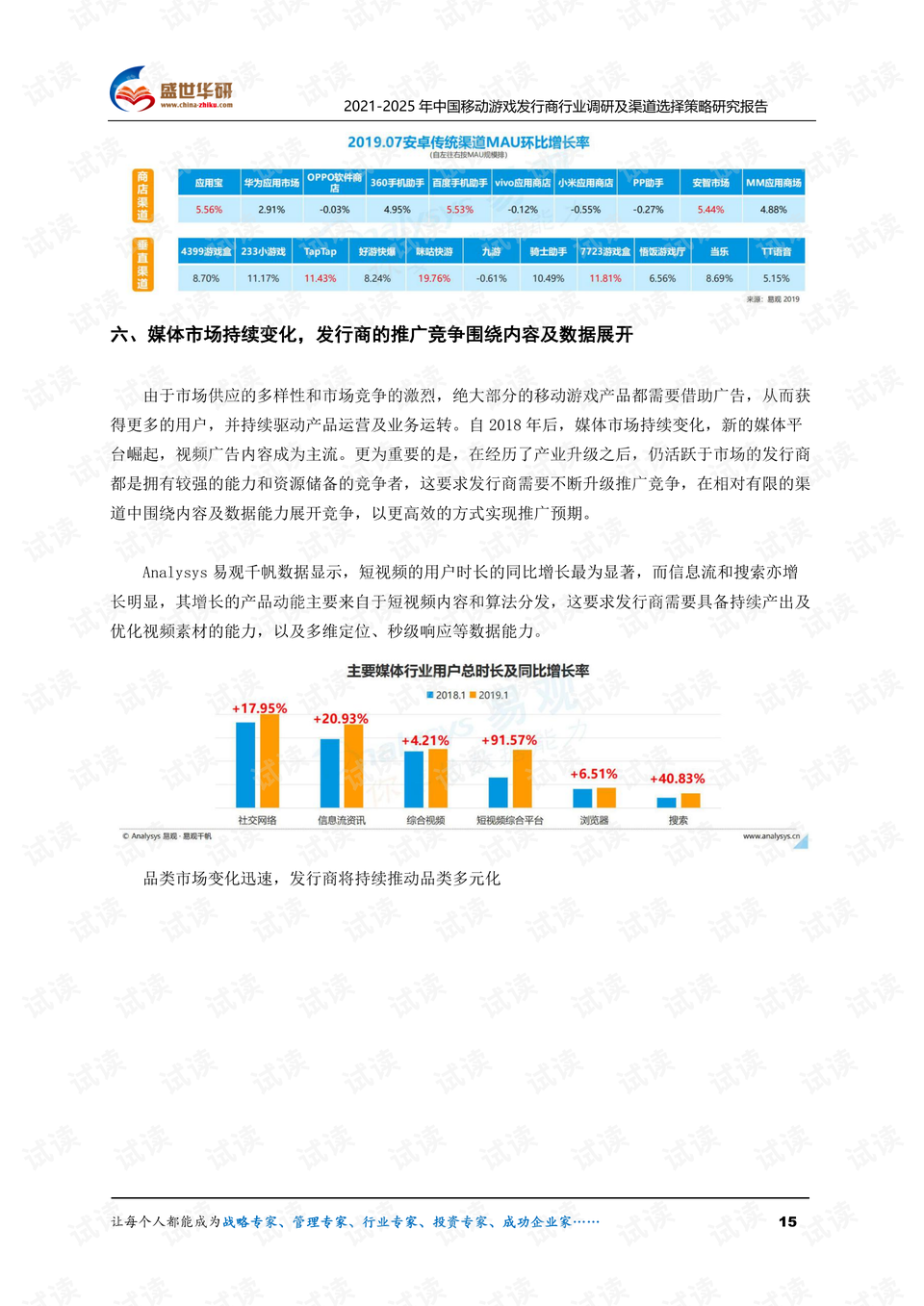 7777788888新澳门开奖2025年,快速解答方案设计_增强版18.480