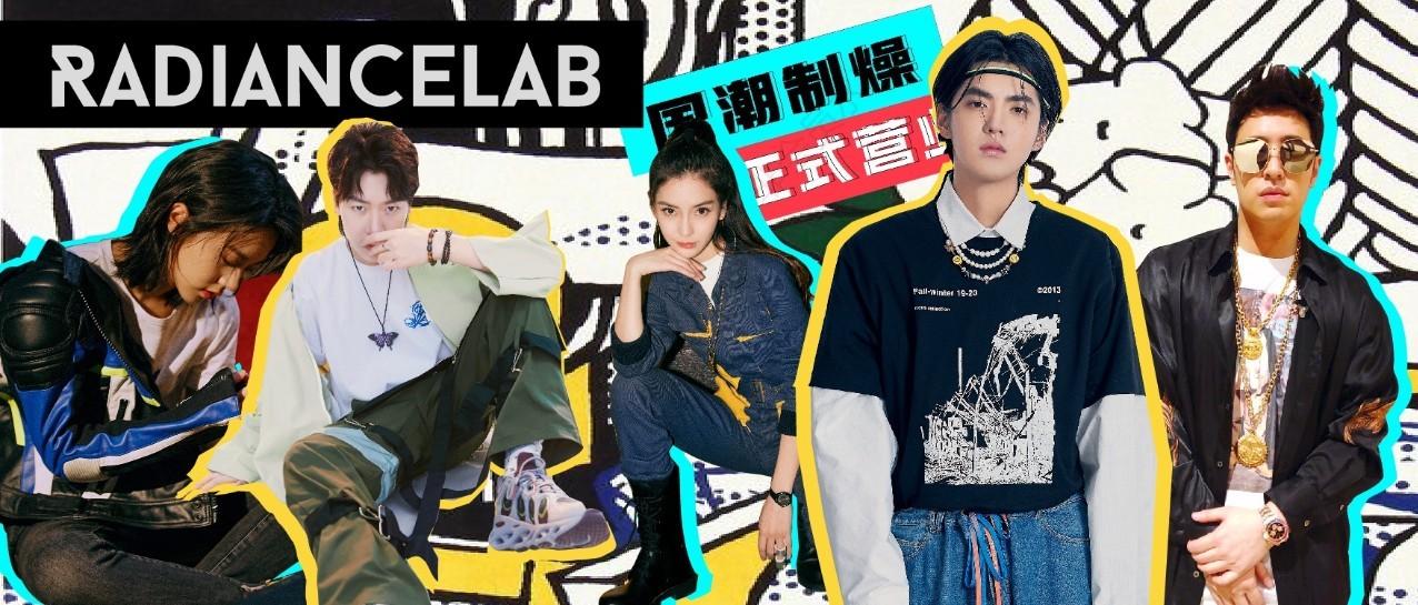 潮流合伙人2最新时尚之旅的温馨日常