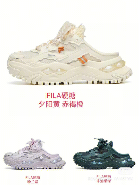 斐乐硬糖鞋全新系列,选购、搭配与穿着体验全攻略