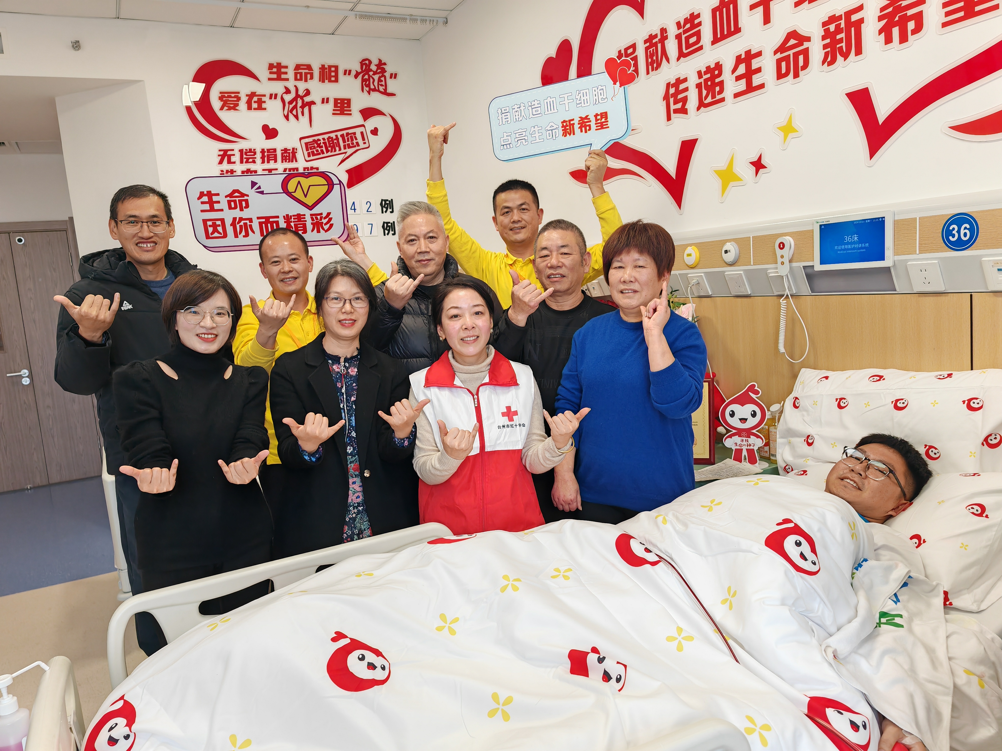 最新捐献造血干细胞，拯救生命的无限可能✨