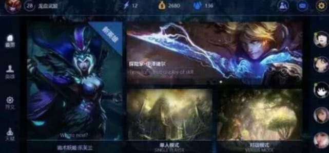 最新英雄联盟手游版,时代的荣耀与影响力