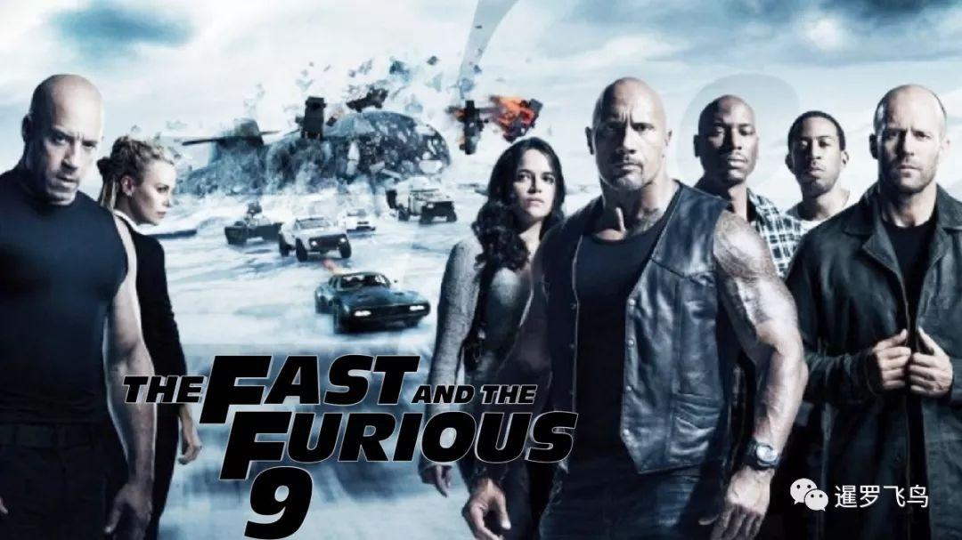 速度与激情9观影指南与技能提升秘籍,最新电影解析与观影体验优化策略