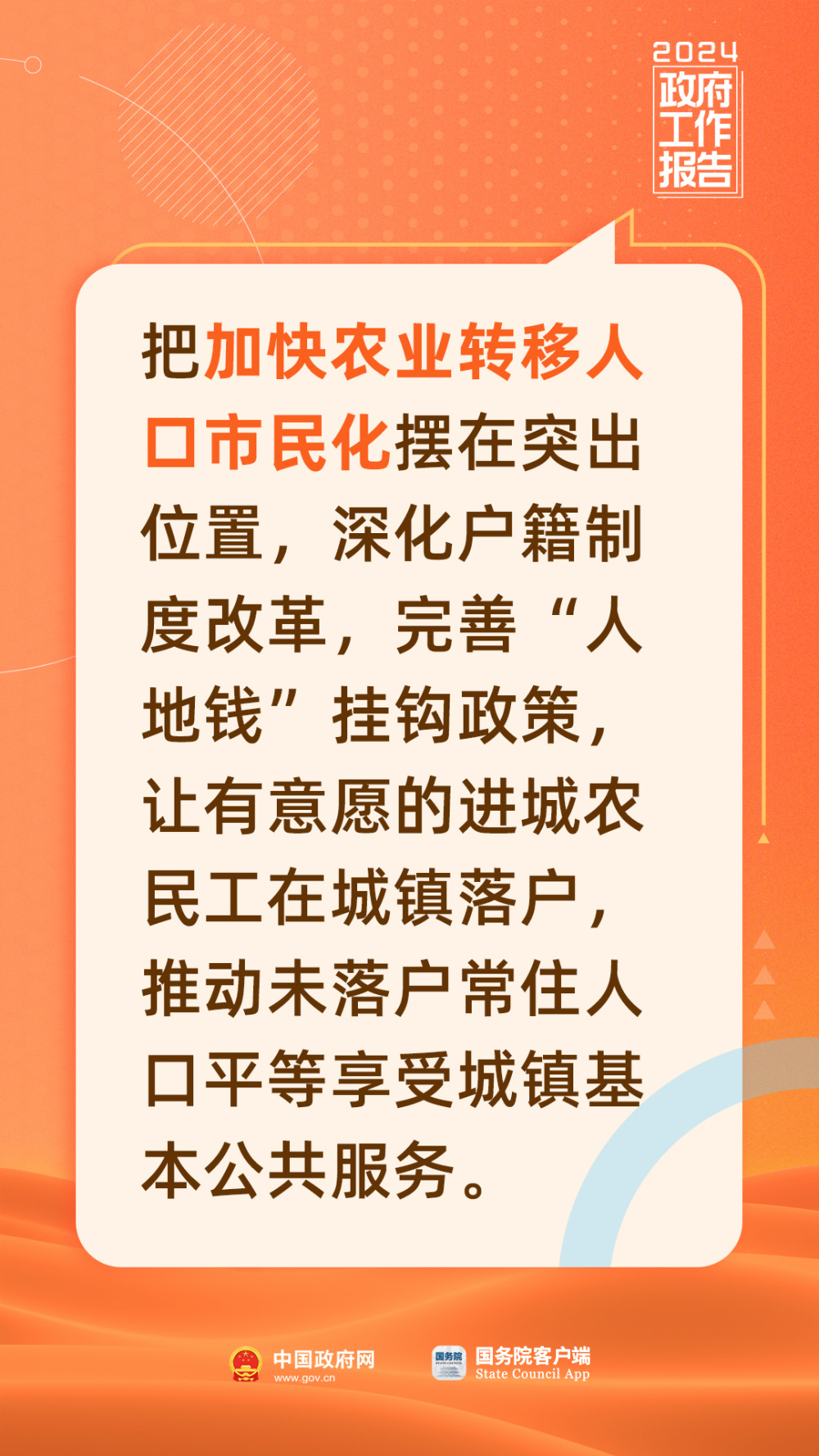台湾领导人最新动态及相关观点解析
