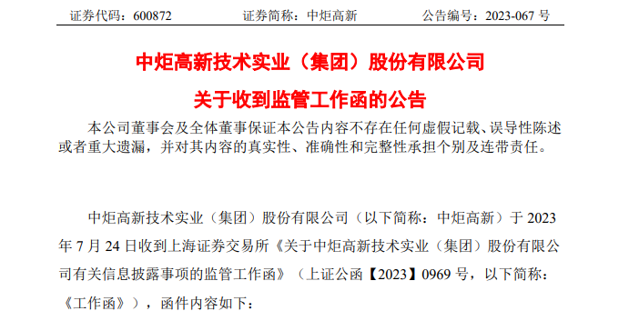 台湾领导人最新动态及相关观点解析