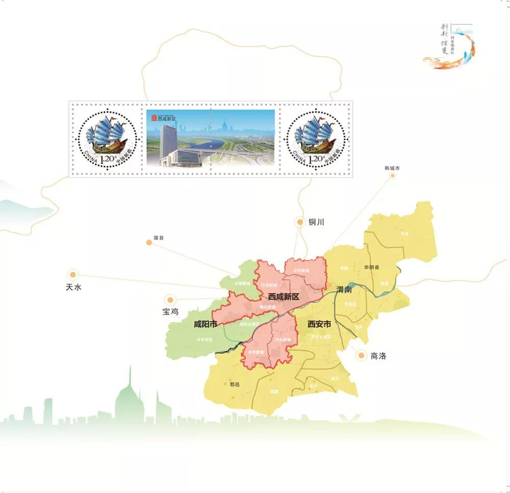 西咸新区变革活力涌动,最新事件与学习带来的自信与成就感