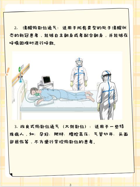 心冠肺炎最新动态更新，最新状况分析