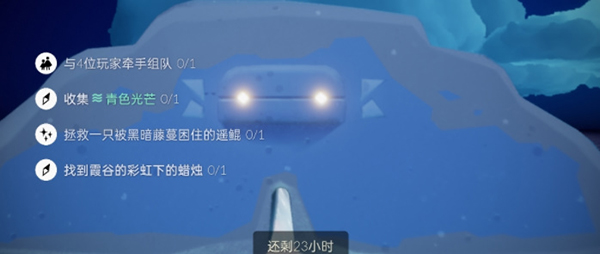 光遇每日任务最新解析与观点阐述，深度分析与任务攻略分享