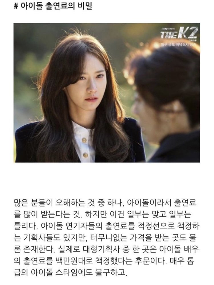 韩剧网最新电视剧深度解析与观点阐述