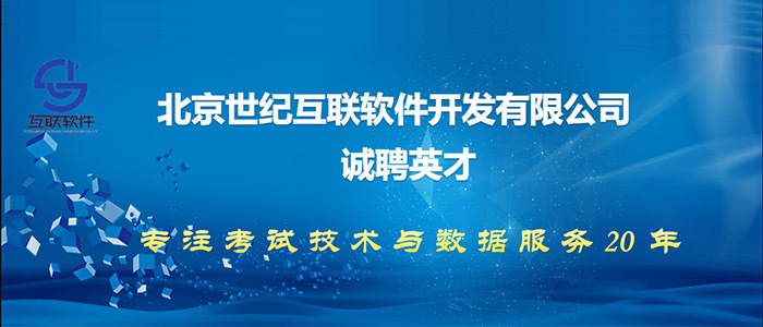 北京最新招聘网站探秘，巷弄深处的人才绿洲——隐藏的小店故事