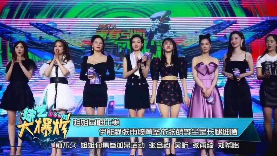 最新姐姐综艺节目,变化、学习与自信的力量闪耀荧屏