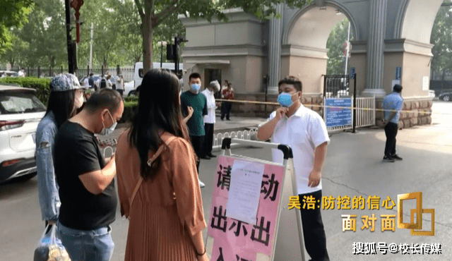 北京疫情下的市场温情与日常小故事