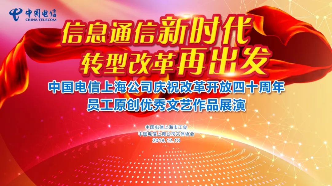 广电局最新通知引领新时代传媒变革风潮