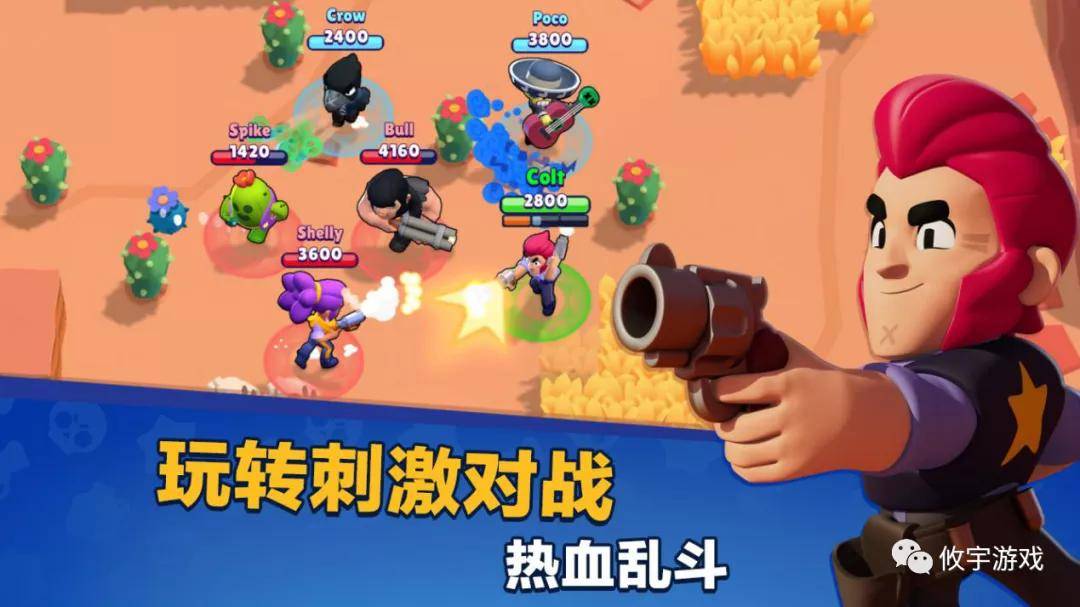 荒野乱斗科技盛宴模式，前所未有的战斗狂欢体验