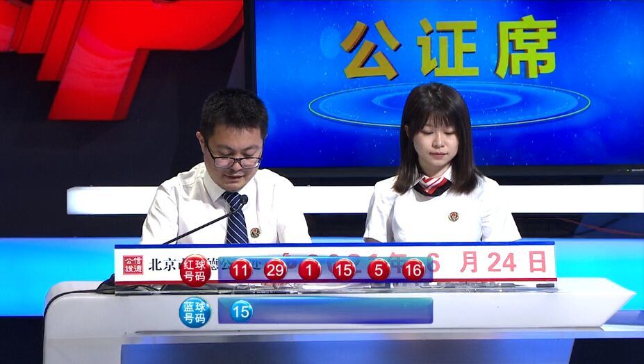 今晚福彩最新开奖,科技盛宴开启,生活瞬间升级!