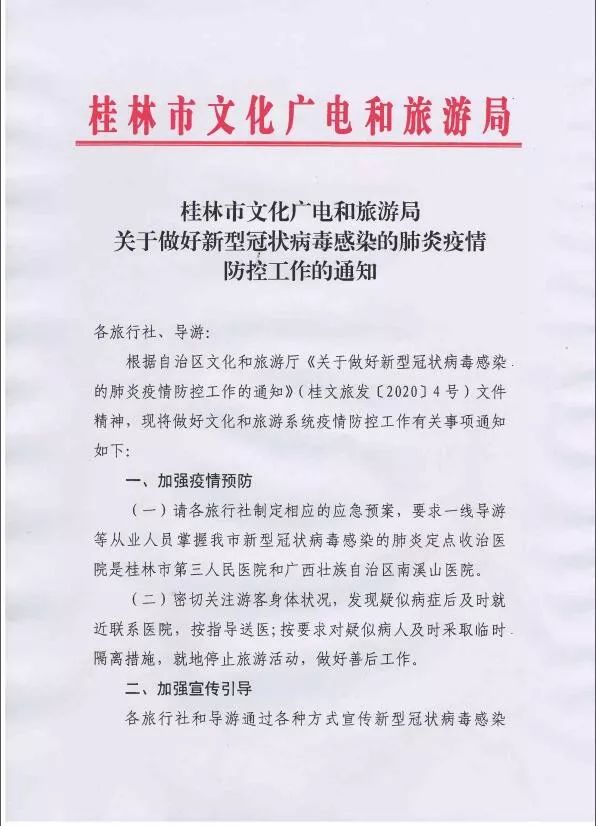 新型肺炎最新通报信息更新,最新动态与资讯概述