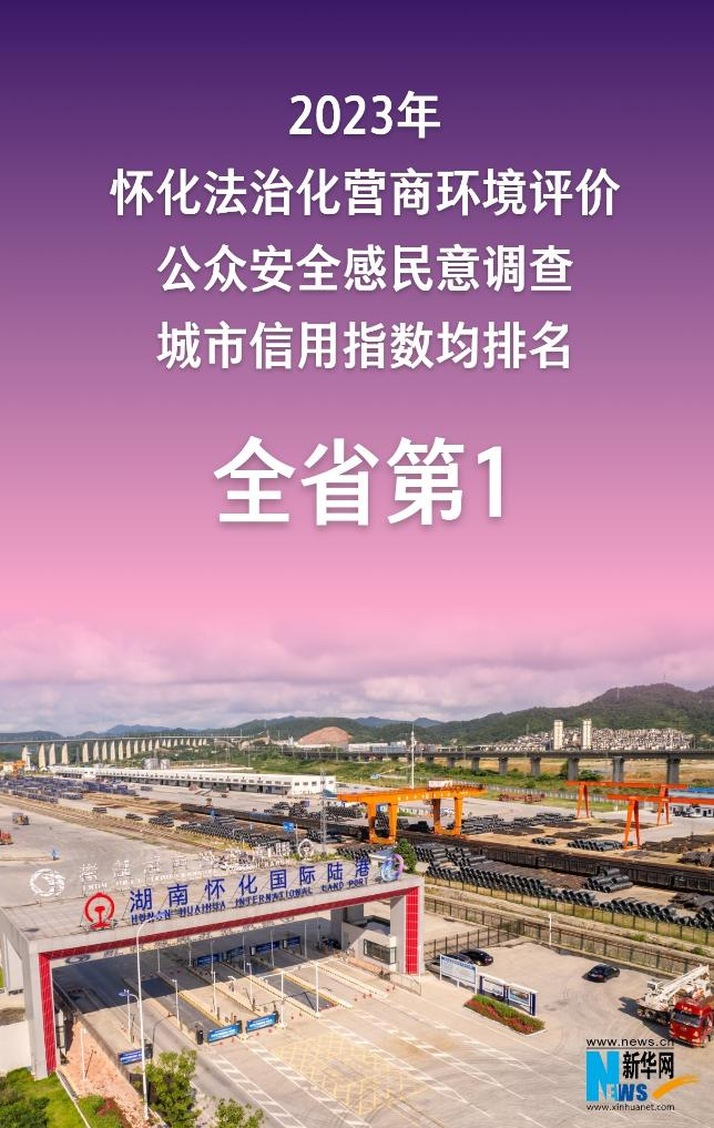 南平延平区最新通知,引领未来发展的关键公告