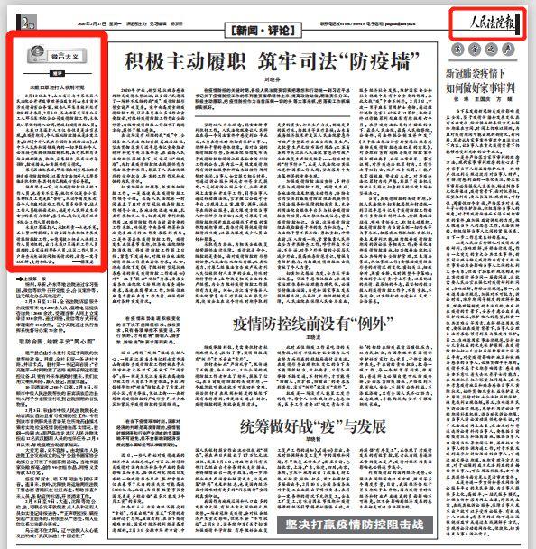 南阳刑事案件最新回顾,时代背景下的法治进展与探讨