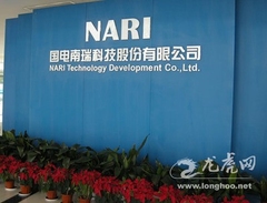 国电南瑞最新进展,小巷中的隐藏瑰宝揭秘