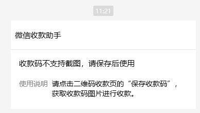 支付宝收款截图最新,探索隐藏美食小巷的独家攻略