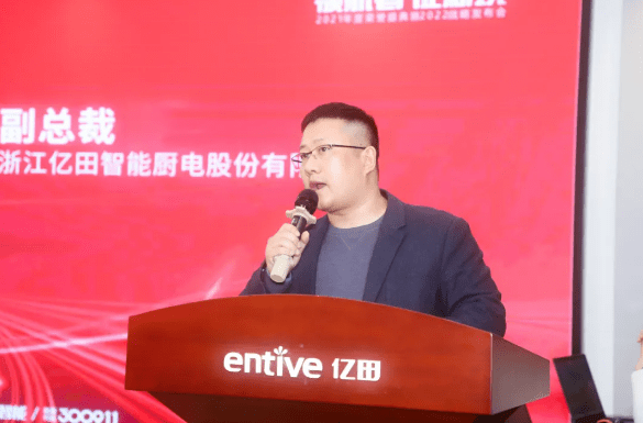 柏连阳获新任命，领航时代新征程