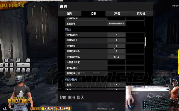 燃茶最新灵敏度设置,游戏操作流畅的关键设置指南