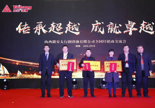 祥天集团最新动态，变革铸就自信与辉煌，共创美好未来