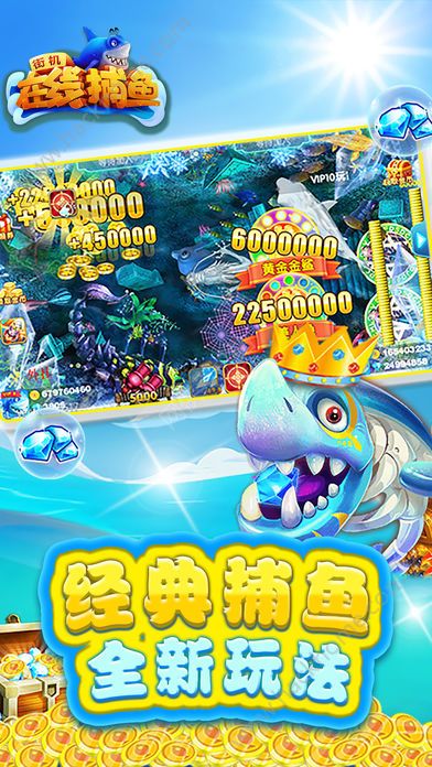 捕鱼最新手机版,娱乐方式的演变与争议热议
