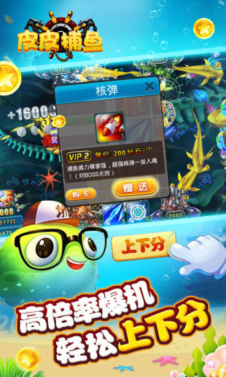 捕鱼最新手机版,娱乐方式的演变与争议热议