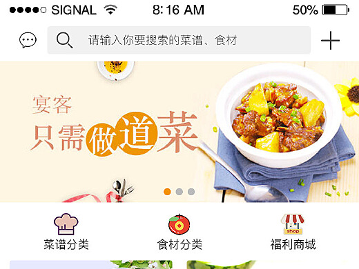 探索小巷美食宝藏,应用最新版本带你发现隐藏美食!