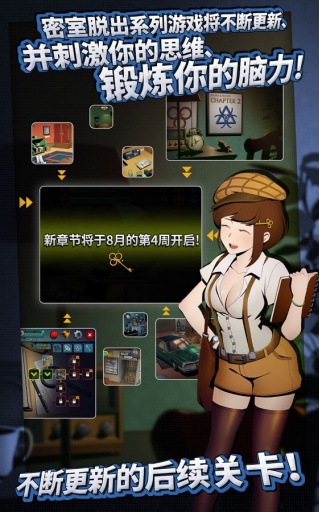 最新密室大逃脱2，深度探索与娱乐的双重挑战